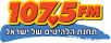 רדיו חיפה