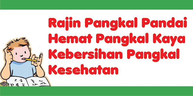 10 Gambar Poster Rajin Pangkal Pandai