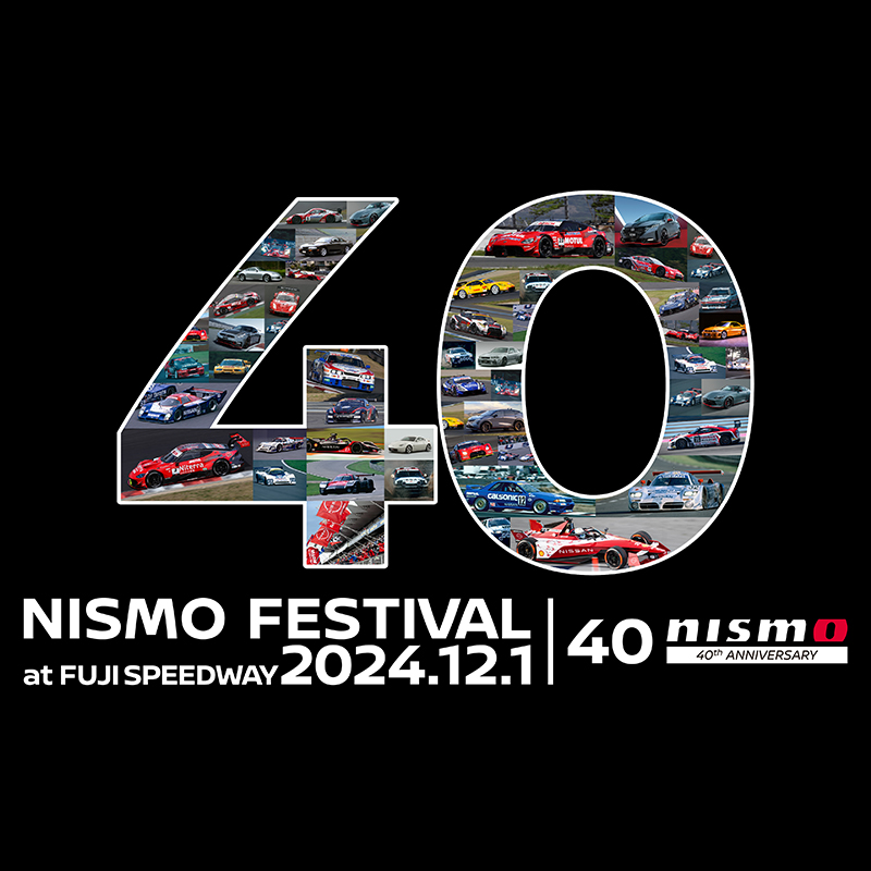 Nismo 40th anniversary artwork