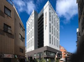 Super Hotel Premier Ikebukuro Natural Hot Spring，位于东京的酒店