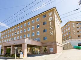 富士河口湖大桥东横 INN，位于富士河口湖的酒店