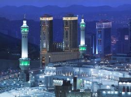 Hilton Hotel & Convention Jabal Omar Makkah，位于麦加的酒店