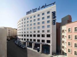 Park Inn by Radisson Makkah Thakher Algharbi，位于麦加的酒店