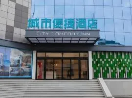 City Comfort Inn Tai'an Taishan Tianwai Village Hongmen