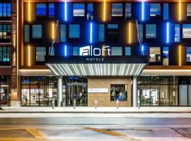 Aloft Columbus Easton，位于哥伦布哥伦布港国际机场 - CMH附近的酒店