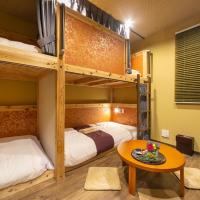 IKIDANE Cozy Hotel Haneda Airport - Vacation STAY 25834v，位于东京东京羽田国际机场 - HND附近的酒店