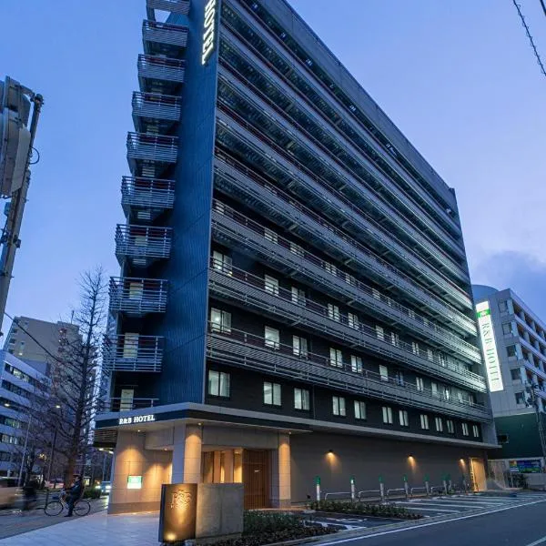 R&B Hotel Sendai Higashiguchi，位于仙台的酒店