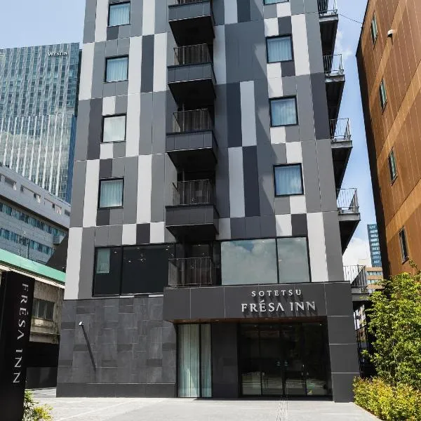 相铁FRESA INN 仙台 ，位于仙台的酒店