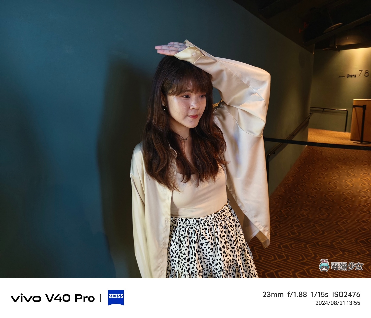 vivo V40 Pro 與蔡司光學鏡頭再升級：五大黃金人像焦段與 AI 功能，同場加映 V40