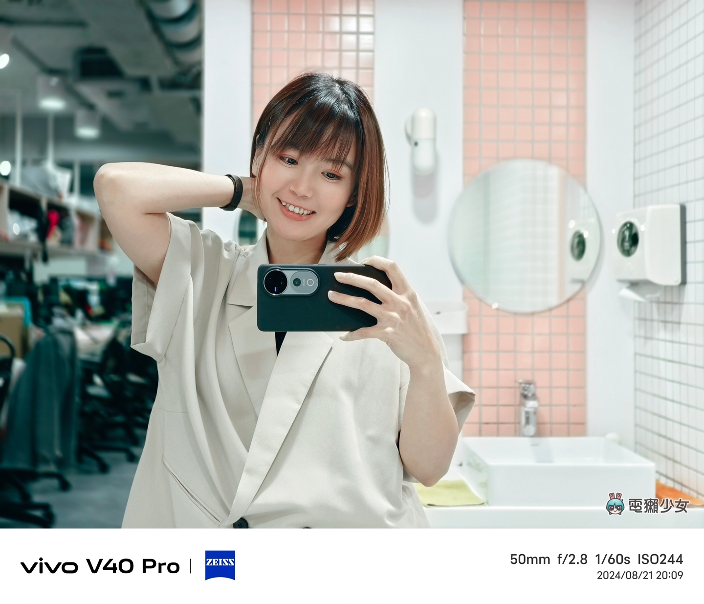 vivo V40 Pro 與蔡司光學鏡頭再升級：五大黃金人像焦段與 AI 功能，同場加映 V40