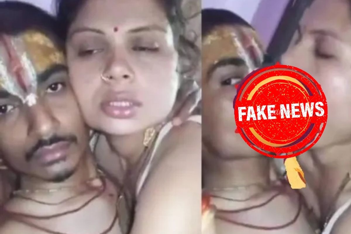 The Reality Of Pandit Mohit Pandey Viral Video MMS