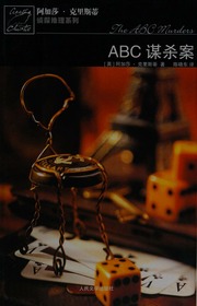 Cover of edition abcmoushaabcmurd0000chri