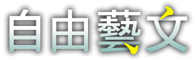 頻道logo