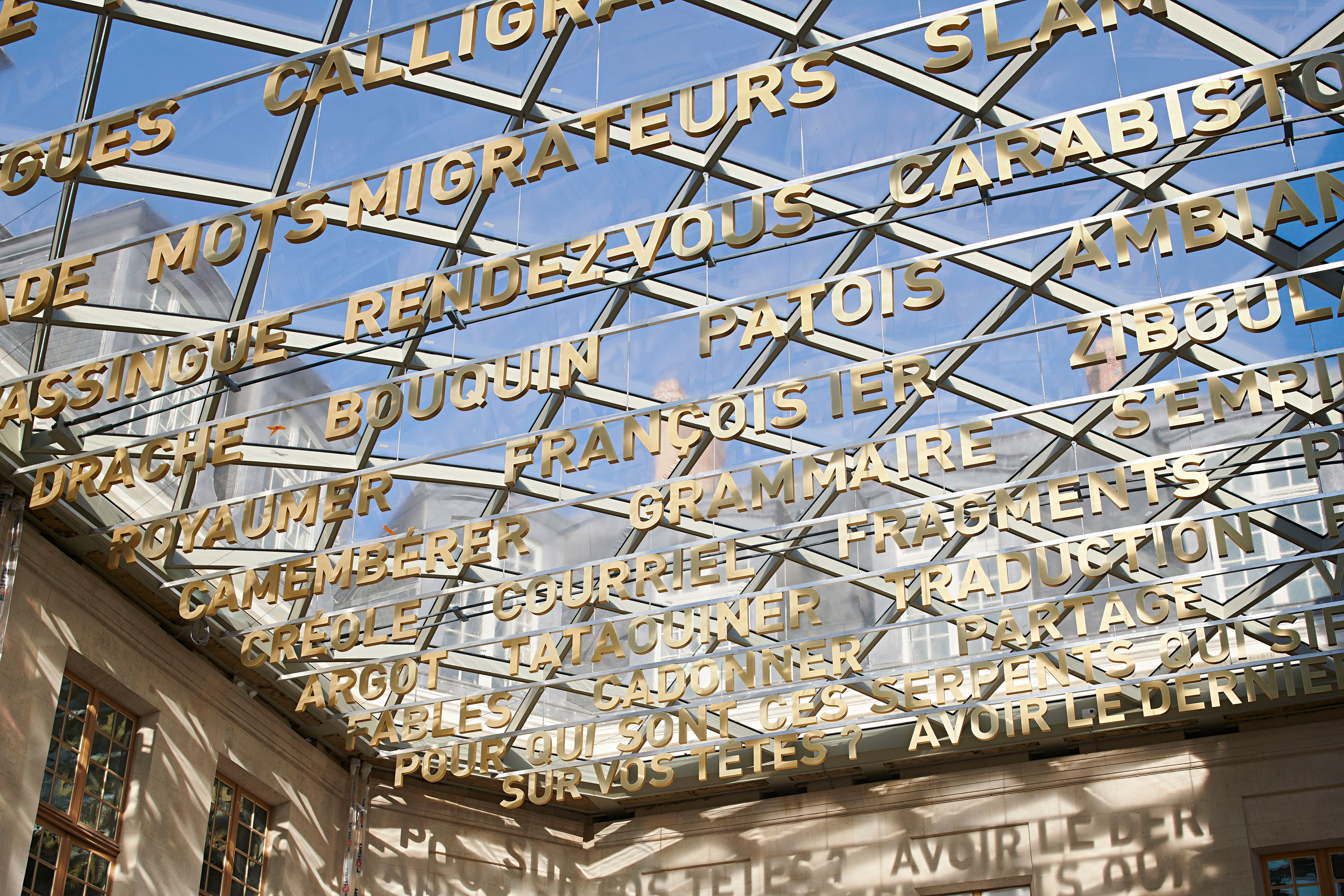 Ciel lexical de la Cité internationale de la langue française, dans les Hauts-de-France. 