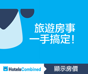 Save on your hotel - www.hotelscombined.com