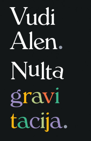 Nulta gravitacija, Vudi Alen