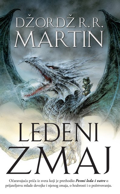 Ledeni zmaj, Džordž R.R. Martin