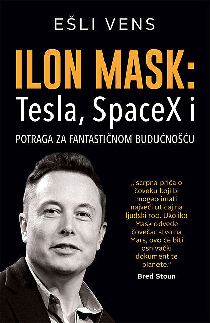 Ilon Mask: Tesla, SpaceX i potraga za fantastičnom budućnošću, Ešli Vens