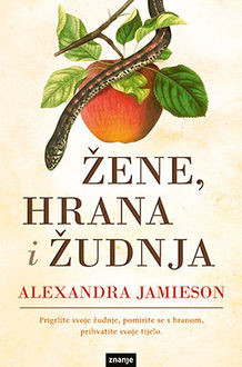 Žene, hrana i žudnja, Alexandra Jamieson