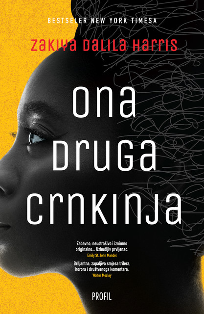 Ona druga Crnkinja, Zakiya Dalila Harris