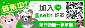 加入 @setn 好友