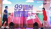 台灣羽球一哥周天成與國民女神安心亞共同擔任本年度的國民體育日代言人，兩人用鍋蓋PK羽球。（記者邱榮吉/攝影）