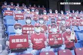 中華職棒31年開幕賽。（圖／記者林聖凱攝影）