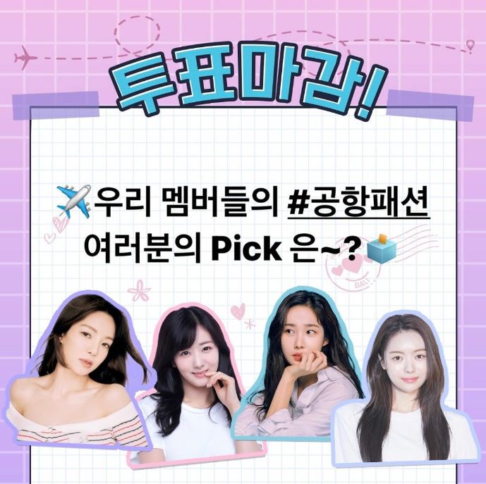 KBS節目《Pick me trip》第二季因未申請拍攝滯留峇里島。（圖／翻攝自IG）