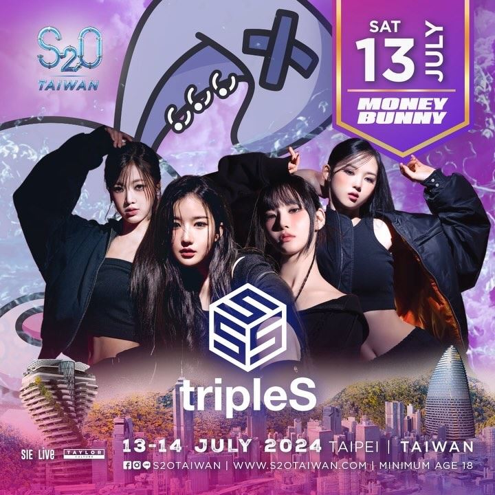 韓國超大型女團tripleS中將首度登S2O Taiwan演出。（圖／S2O Taiwan提供）