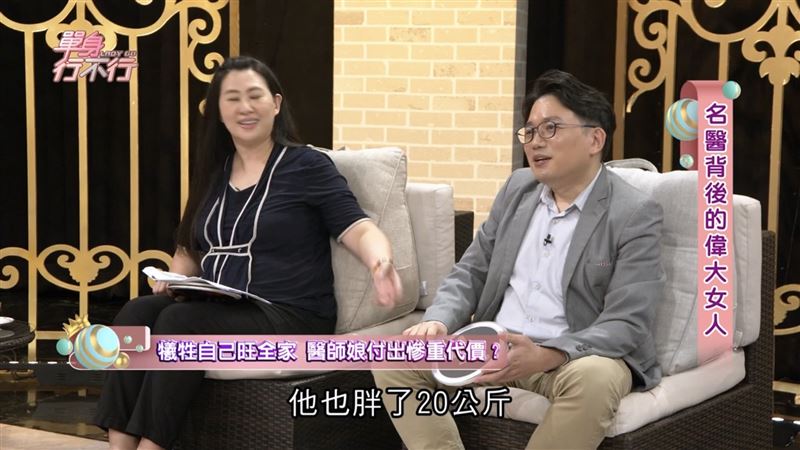 劉藺秦反擊江坤俊沒有懷孕，但他婚後也胖了20公斤，「他這樣講我對嗎？」（圖／翻攝自單身行不行YouTube）