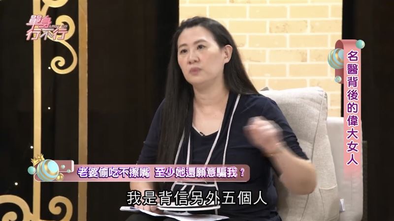 劉藺秦解釋打橋牌出去比賽一個隊是6個人，如果我不去了就背信另外5個隊友，整個隊就掛了。（圖／翻攝自單身行不行YouTube）