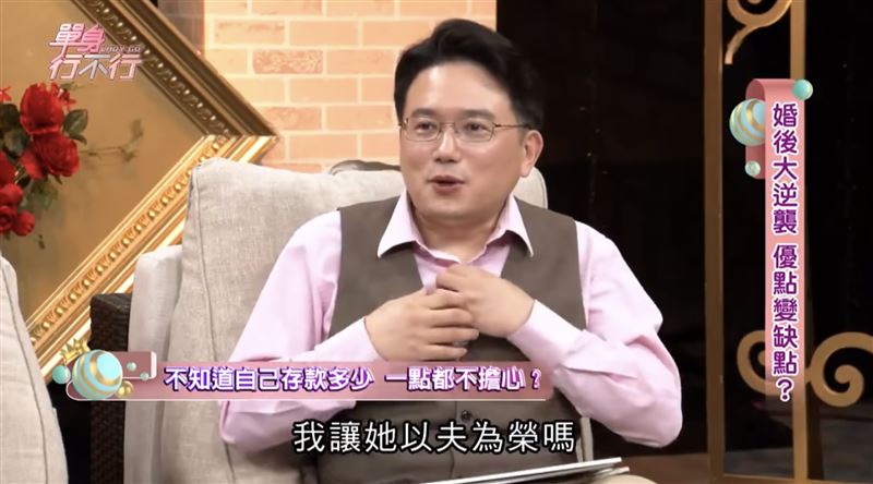 主持人詢問江坤俊替老婆做了什麼，他回：「我讓她以夫為榮」。（圖／翻攝東風衛視YT）