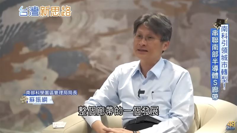 南科三期擴建！交通、醫療、教育「多箭齊發」科技廊帶更完整！