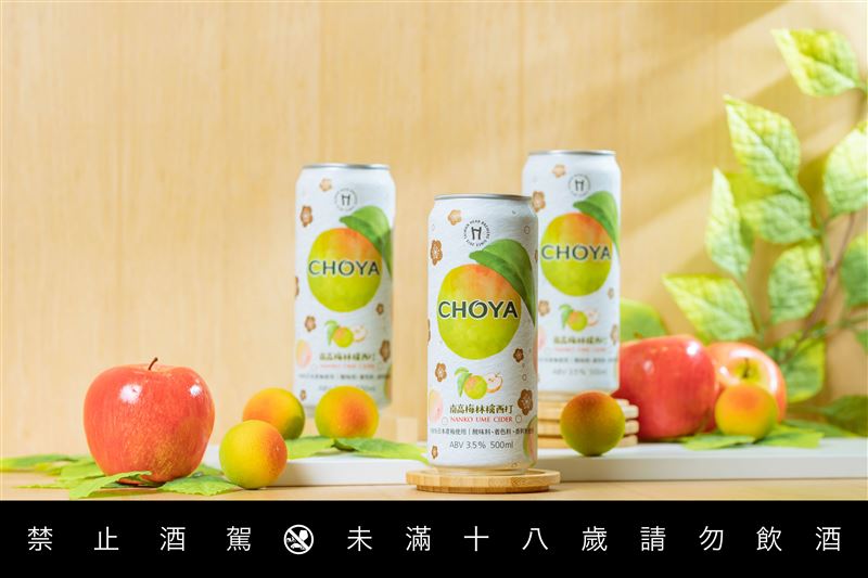 「CHOYA x 啤酒頭 南高梅林檎西打」，以清爽的西打酒為基底，加入日本頂級南高梅汁與CHOYA本格梅酒。（圖／品牌業者提供）