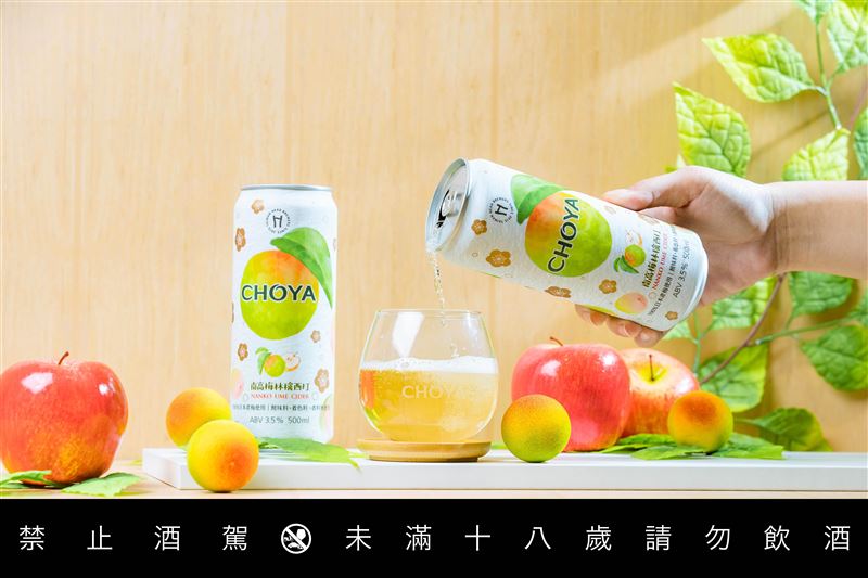 「CHOYA x 啤酒頭 南高梅林檎西打」，以清爽的西打酒為基底，加入日本頂級南高梅汁與CHOYA本格梅酒。（圖／品牌業者提供）