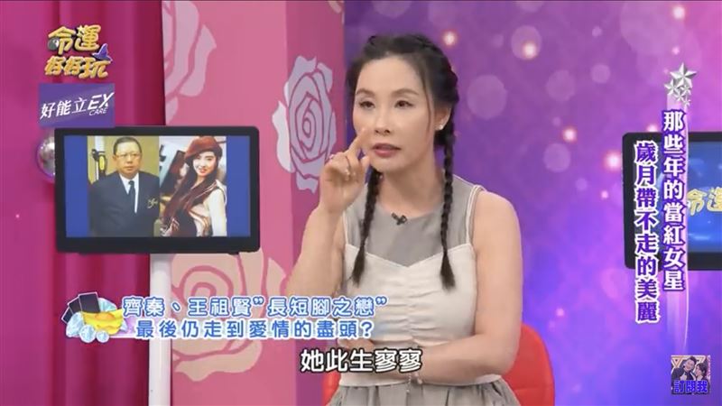 王祖賢情變齊秦飛去加拿大再也沒有回台，她當時受訪說：「沒有關係，我不需要結婚，我此生寥寥。」（圖／翻攝自命運好好玩YouTube）