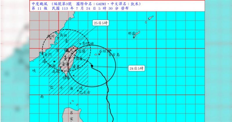 氣象署表示中颱凱米未來恐增強。（圖／翻攝自XXX）