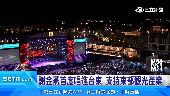 衝一波台東! 台東海濱演唱會卡司超狂