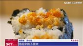 飯糰金制化　全家金飯糰日本直輸海鮮入料