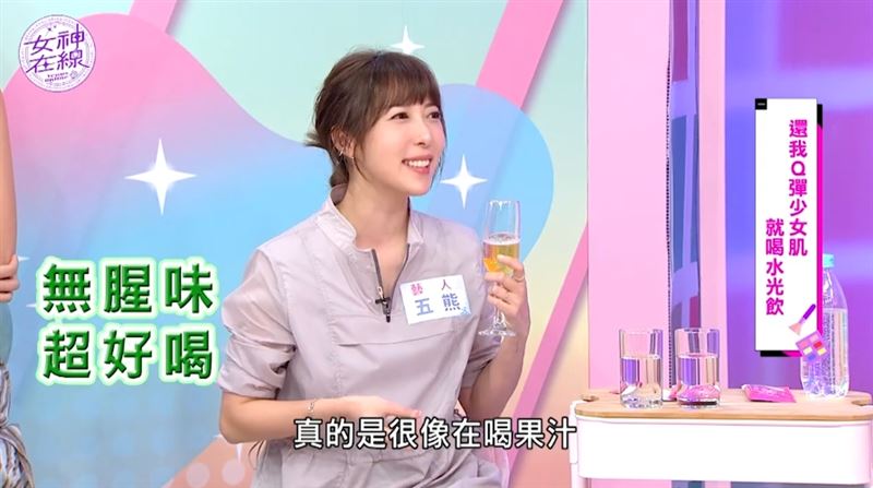 加汽泡水及冰塊飲用，像果汁汽水，好喝又有儀式感。（圖／截自影片）