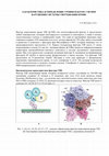 Research paper thumbnail of ХАРАКТЕРИСТИКА И ОПРЕДЕЛЕНИЕ УРОВНЯ ФАКТОРА VIII ПРИ НАРУШЕНИИ СИСТЕМЫ СВЕРТЫВАНИЯ КРОВИ