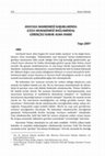 Research paper thumbnail of Anayasa Mahkemesi Kararlarında (Ceza Muhakemesi Bağlamında) Gerekçeli Karar Alma Hakkı