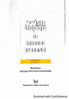 Research paper thumbnail of El testigo único o singular y la declaración única de denunciante y víctima. Algunos temas polémicos