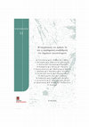 Research paper thumbnail of Το Πανεπιστήμιο που έχουμε κι εκείνο που διεκδικούμε