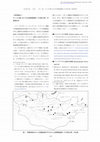 Research paper thumbnail of <Reference list> Recent research on the Buddist archaeological remains after the 15th century (Mongolia)