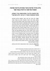 Research paper thumbnail of The Radon home survey Israel Journal of Sociology