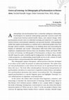 Research paper thumbnail of Book Reviews: Genres of Listening: An Ethnography of Psychoanalysis in Buenos Aires. Xochitl Marsilli-Vargas. Duke University Press. 2022, 248 pp.