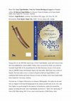 Research paper thumbnail of Academia Copy Review Guru Tegh Bahadur