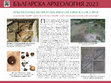 Research paper thumbnail of АРХЕОЛОГИЧЕСКИ ПРОУЧВАНИЯ В ЕМПОРИОН ПИСТИРОС (poster for exhibition BULGARIAN ARCHAEOLOGY 2023)