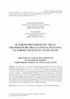 Research paper thumbnail of Il participio presente nelle grammatiche della lingua italiana: le forme uscenti in -ente/-iente